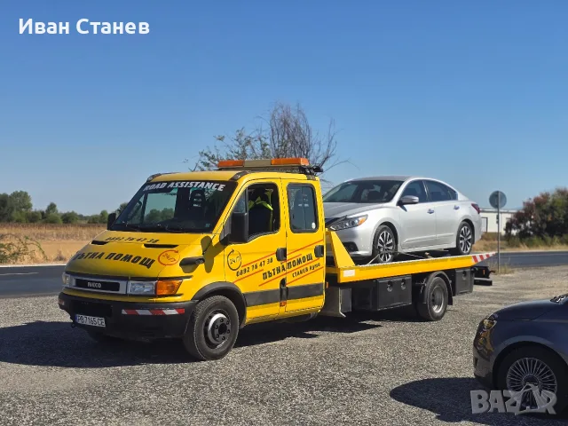 Хисаря Пътна помощ Хисаря,Карлово,Пловдив,АМ "Тракия", снимка 16 - Пътна помощ - 52867718