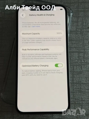 iPhone 12 Pro 128GB Silver (бял) – Перфектен, 100% Батерия., снимка 2 - Apple iPhone - 53719490