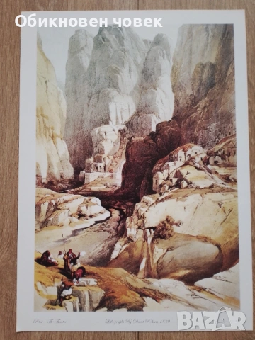 Оригинален албум с литографии на Дейвид Робъртс от 1839 г., снимка 10 - Антикварни и старинни предмети - 53121320