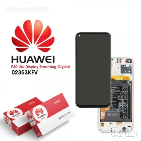 LCD Дисплей за Huawei P40 Lite 5G (2020) / CDY-NX9A / 02353SUQ / Тъч скрийн / Рамка / Батерия / Среб