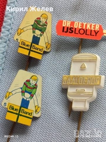 Лот рекламни значки 20 броя стари редки за КОЛЕКЦИЯ ДЕКОРАЦИЯ 50216, снимка 9 - Колекции - 52185198