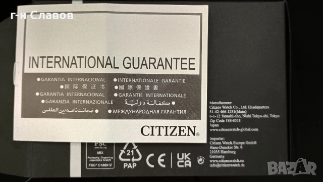 Citizen Promaster Diver 200m Watch BN0162-02X Eco-Drive Turquoise Blue & Gold, снимка 17 - Мъжки - 52128137