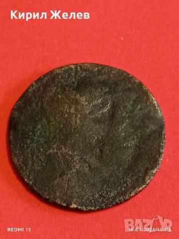 Стара рядка монета интересна за КОЛЕКЦИЯ ДЕКОРАЦИЯ 53153