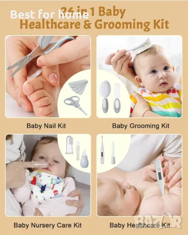 Бебешки интимен комплект Lictin 26 части с ел. пила за нокти, снимка 8 - Други - 48483620