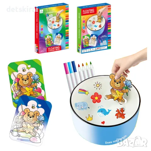 Вълшебно ателие за плаващи картинки, снимка 6 - Образователни игри - 48263439