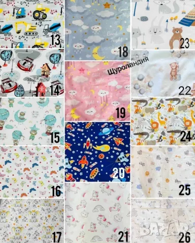 Спален комплект с цип против отвиване , снимка 15 - Спално бельо и завивки - 29515490