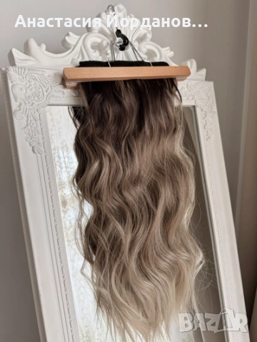 ЕКСТЕНШЕН ТРЕСА ОМБРЕ