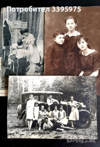 Три редки винтидж снимки от 1900, 1921, 1925 г., снимка 1