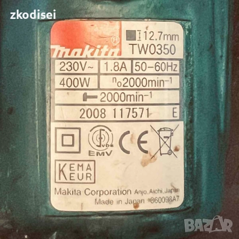Винтоверт MAKITA TW0350, снимка 2 - Винтоверти - 52364883