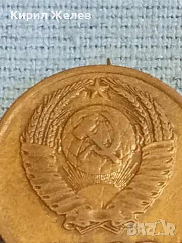 Стара монета 3 копейки 1972г. СССР рядка за КОЛЕКЦИЯ ДЕКОРАЦИЯ 27024, снимка 6 - Нумизматика и бонистика - 48038223