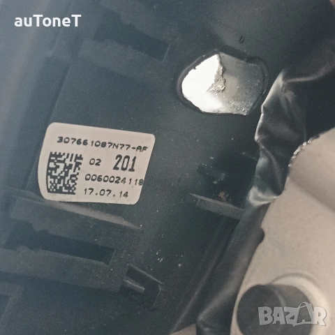 М волан BMW F32 F30 F36 F33 F48 F25 F15 F16 ОРИГИНАЛЕН, снимка 8 - Части - 53575579