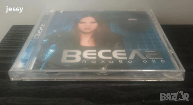 Продадени! Весела - Звездна нощ / На седмото небе / Палаво око, снимка 8 - CD дискове - 36328685