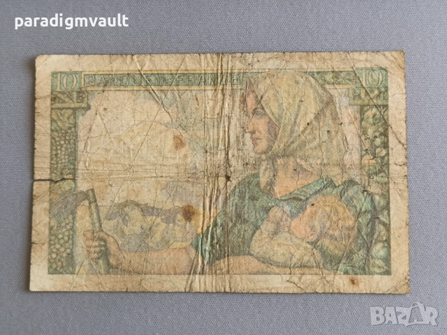 Банкнота - Франция - 10 франка | 1947г., снимка 2 - Нумизматика и бонистика - 51952454