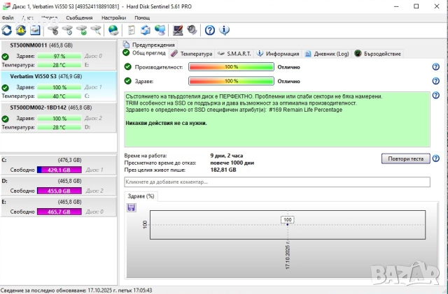 Компютър I5, Z77,16 Gb, 1Tb, RX560-Може и на части, снимка 16 - Геймърски - 52091313