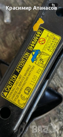 Крик за Тойота версо. 2009-2018г, снимка 6 - Аксесоари и консумативи - 53790642