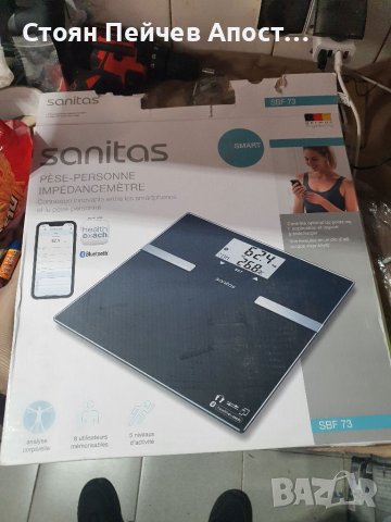 SANITAS Кантар за баня »SBF 73«, с ап, макс.180, снимка 2 - Други - 41023236