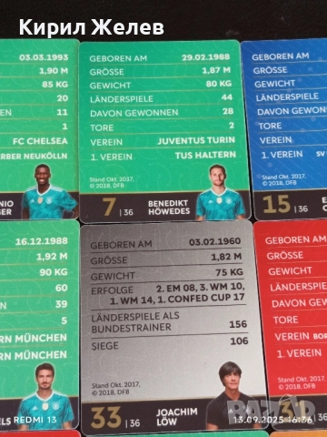 Колекционерски картички на футболисти ЕМРЕ ДЖАН,МАТС ХУМЕЛС,БЕРНД ЛЕНО 48744, снимка 11 - Колекции - 51702225