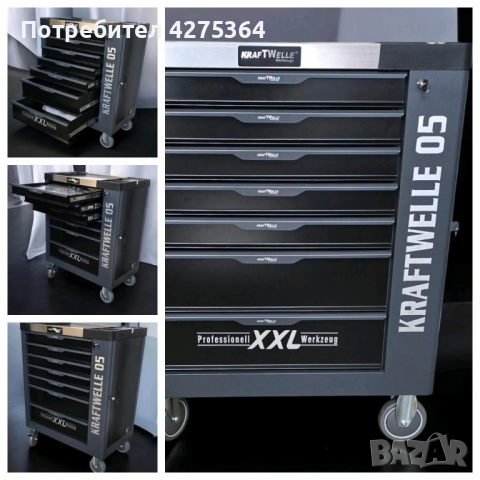 Професионална количка с инструменти Kraftwelle 05 - 7 чекмеджета и над 250 инструмента, снимка 2 - Аксесоари и консумативи - 51931068