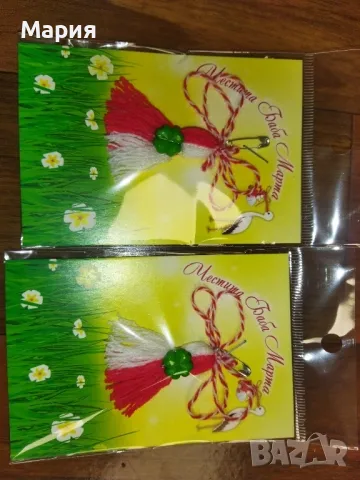 Мартеници за закачане , снимка 3 - Декорация за дома - 48773664