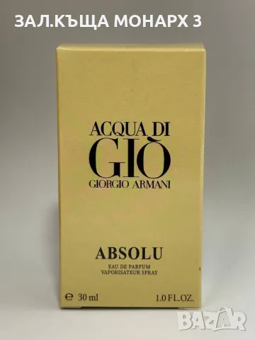 Armani Acqua di Giò Absolu/30ml
