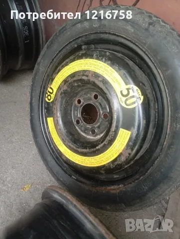 Патерица за WV Vento Bital Golf