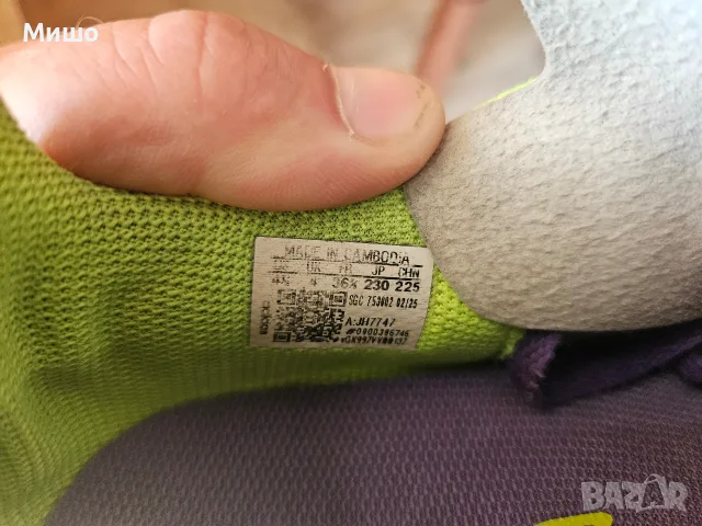 Бутонки Adidas F50 36⅔, снимка 6 - Футбол - 56199994