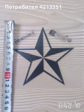 Стикери, снимка 7 - Други - 49136707