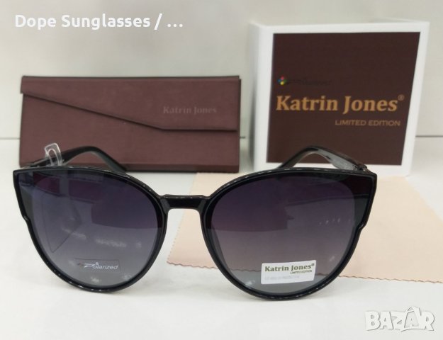Дамски слънчеви очила - Katrin Jones, снимка 1 - Слънчеви и диоптрични очила - 41617742