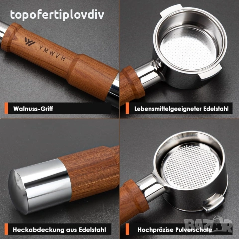 Ръкохватка/портафилтър 51мм 2ears за Delonghi Stilosa ECP3420/EC155/BCO430/EC260, снимка 6 - Кафемашини - 53465444