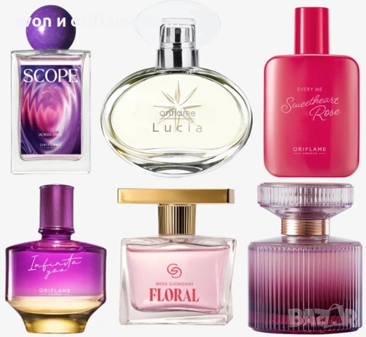 Amber Elixir Mystery, Lucia, Infinita you, Miss Giordani Floral, Scope Across Space