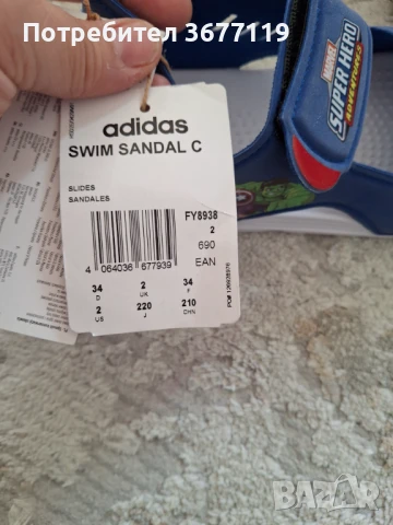 Детски сандали Adidas , снимка 8 - Детски сандали и чехли - 50609670