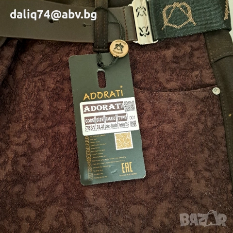 Панталони Адорати, снимка 4 - Панталони - 53162292