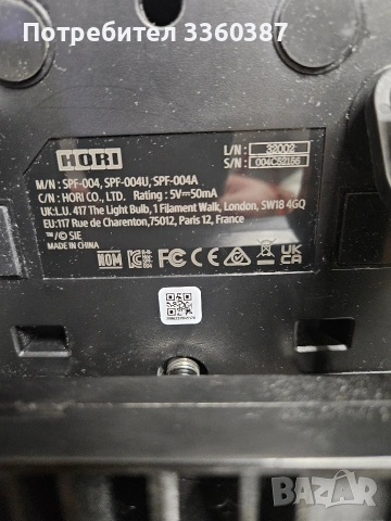 волан за PlayStation 5 - 6игри, снимка 5 - Игри за PlayStation - 53154408