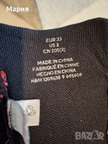Кецове H&M 33 номер - 25 лв., снимка 5 - Детски обувки - 51049741