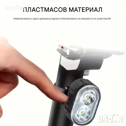 LED Фар за велосипед с 2 лещи и USB зареждане, снимка 4 - Аксесоари за велосипеди - 53387815