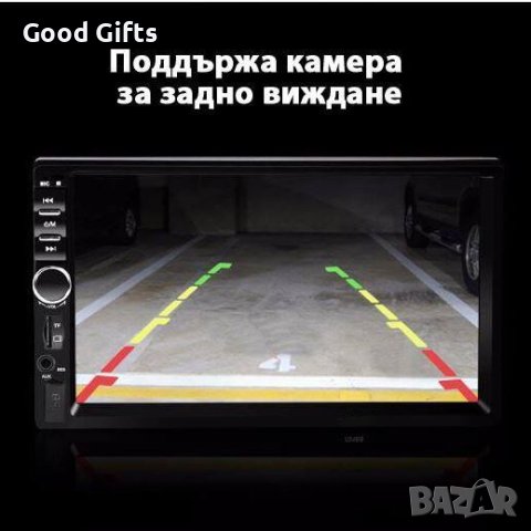 Мултимедия 7018B Bluetooth, MP3, MP5, AUTO 7 инча, FULL HD + камера за задно виждане, снимка 4 - Аксесоари и консумативи - 40678576
