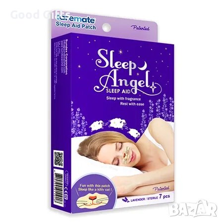 Комплект лепенки за по-добър сън с Ароматна есенция от лавандула