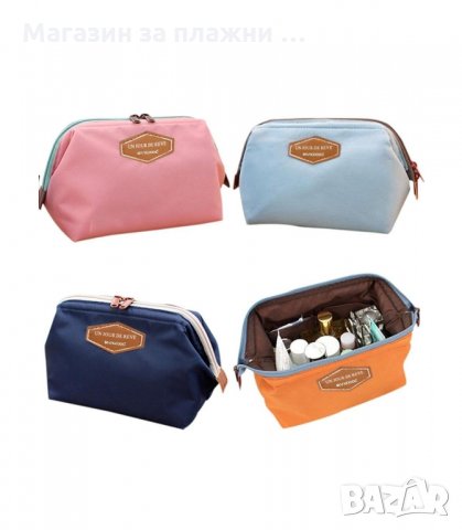 КОЗМЕТИЧЕН НЕСЕСЕР ЗА ТОАЛЕТНИ ПРИНАДЛЕЖНОСТИ - код  2521, снимка 3 - Други - 34194428