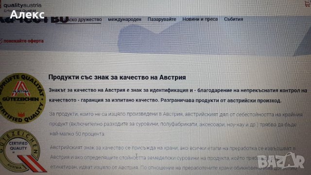 Ценна Миниатюра, Стъклопис, Австрия. Подписана!, снимка 6 - Картини - 35745739