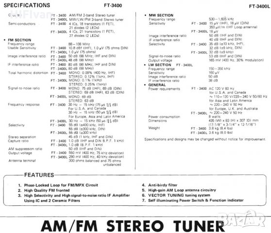 Трилентов Ретро Стерео Тунер (Аналогов) Vintage HiFi HITACHI FT-3400L Silver (сребрист), снимка 8 - Аудиосистеми - 24667825