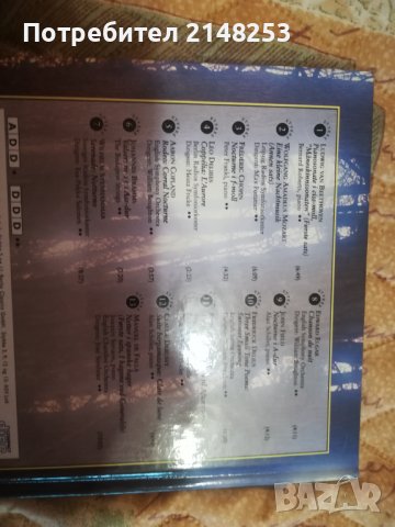 Дискове с класическа музика , снимка 6 - CD дискове - 38736718