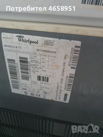 Whirlpool WH2010 A+E, свободностоящ хоризонтален фризер (тип ракла)., снимка 5 - Фризери - 56141070