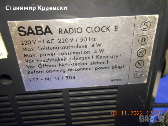 Saba - uher radio clock - E vintage 82, снимка 9 - Други - 39024020