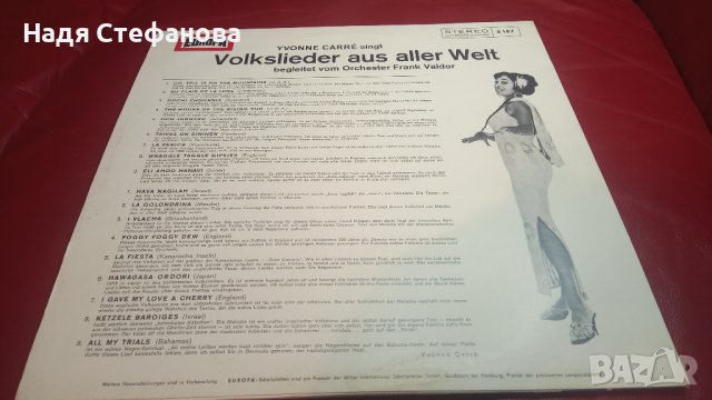 Дългосвирещи грамофонни плочи Jim Reever – двоен, сборен двоен кънтри, Yvonne Carre, снимка 12 - Грамофонни плочи - 44182699