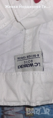 дънки момче бял цвят LC Waikiki 128-134 см., снимка 4 - Детски панталони и дънки - 53143538