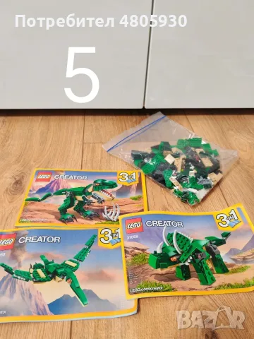 LEGO/ ЛЕГО конструктори, снимка 6 - Конструктори - 56195748