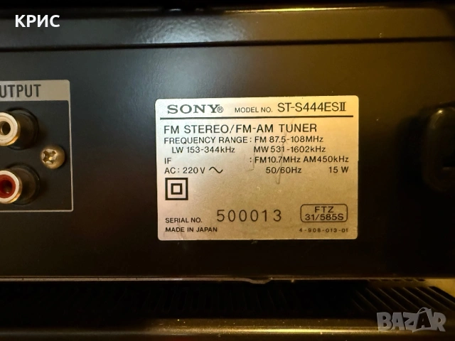 SONY ESPRIT SET DECK TC-K555ES II, TA-F-444ES II,ST-S444ES II, снимка 14 - Декове - 53601483