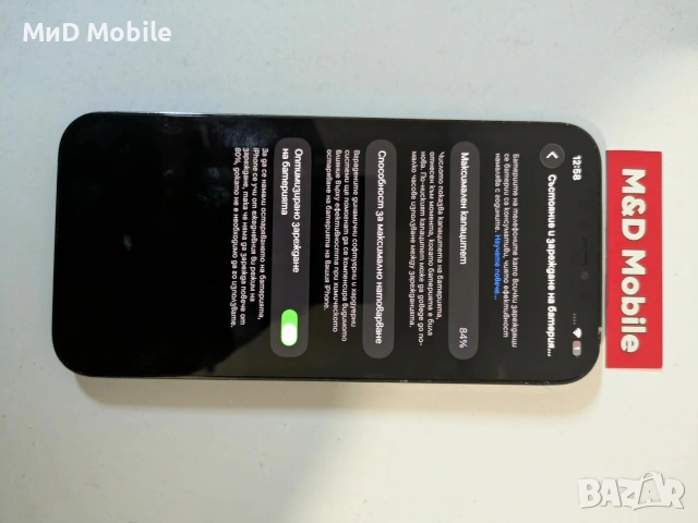 iphone 12 pro max 512GB, снимка 6 - Apple iPhone - 53337253