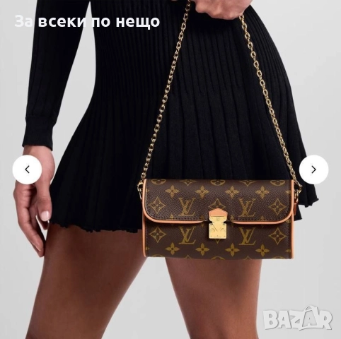 Louis Vuitton Дамска Чанта С Дълга Дръжка Синджир Луис Витон Код E650, снимка 2 - Чанти - 51479347