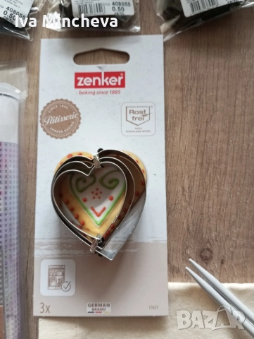 творчески материали , снимка 10 - Други - 52318909